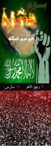 Arabia Saudí: Llega el "Día de la Ira" y en breve una delegación de senadores españoles