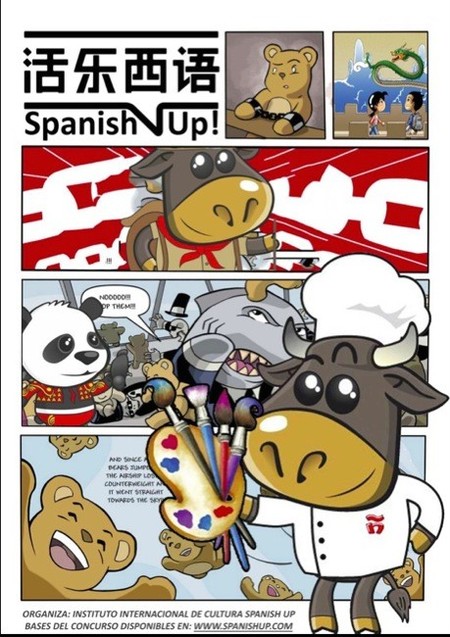 II Concurso de cómics Tori en China convocado por Spanish up