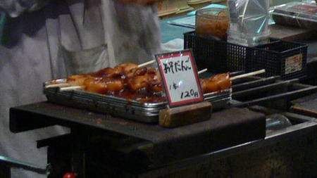 dulce de arroz