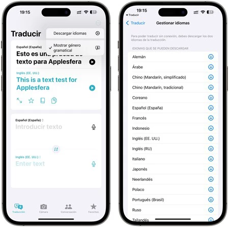 テキストを翻訳 Iphone カメラ写真アプリ 04