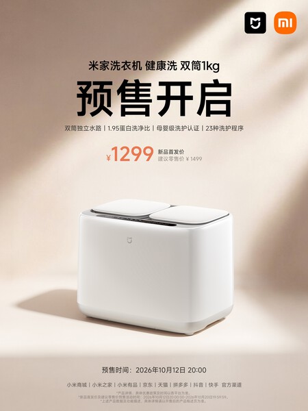 Lavadora Xiaomi