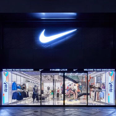 Nike