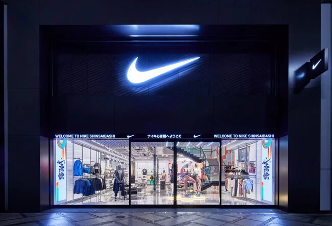 Nike