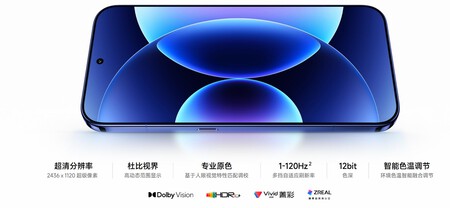 Xiaomi 18 Pro