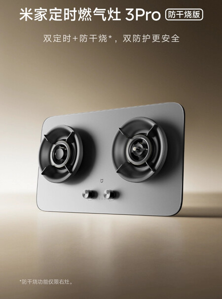 Xiaomi Mijia Timer Gas Stove 3 Pro