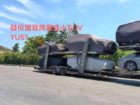 Xiaomi YU7 misterioso