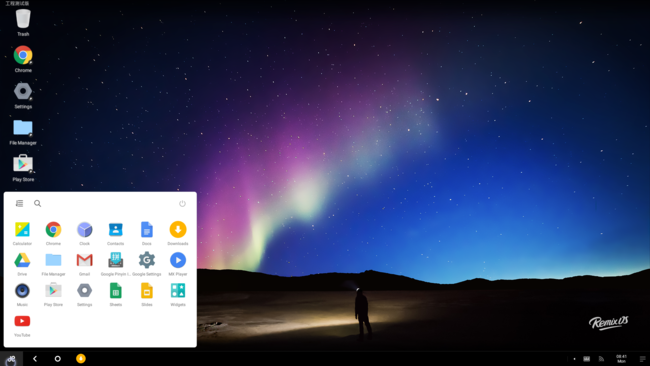 Screenshot 2016 01 11 08 41 56