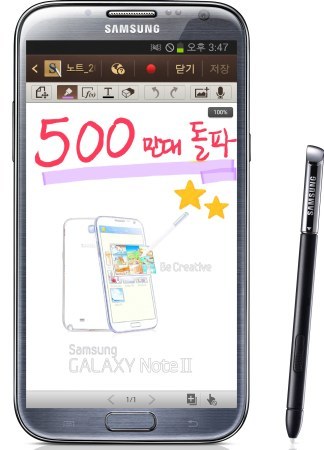 Cinco millones de Samsung Galaxy Note II en el mercado