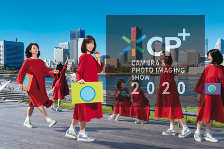 La CP+ 2020, feria japonesa de la fotografía, cancelada por el coronavirus (COVID-19)