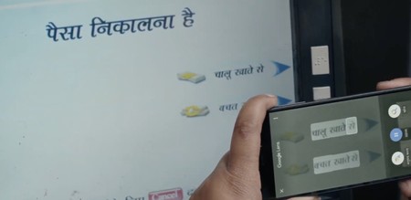 Google Lens