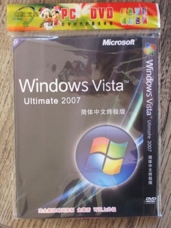 Tener Windows Vista pirata será más complicado con el SP1