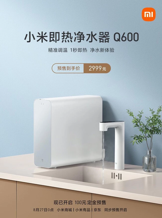 Xiaomi Mi Instant Water Purifier Q6003