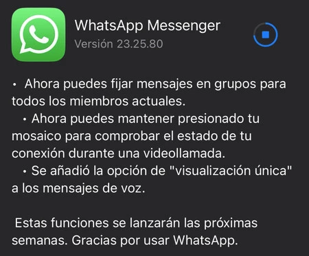 WhatsAppオーディオアップデート