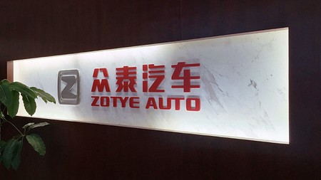 Ford quiere conquistar China y planea una joint venture con Zotye para fabricar eléctricos