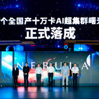 China acaba de reunir 100.000 aceleradores nacionales en un superclúster. El desafío ahora es que trabajen juntos con eficiencia 