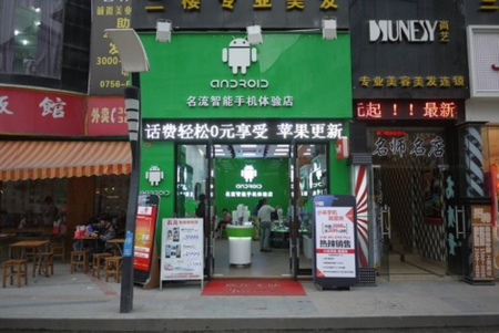 Proliferan las Android Stores falsas en China