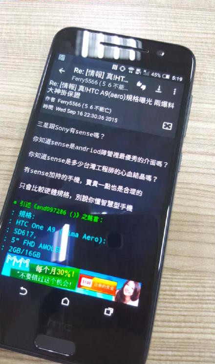 Htc One A9 Specs