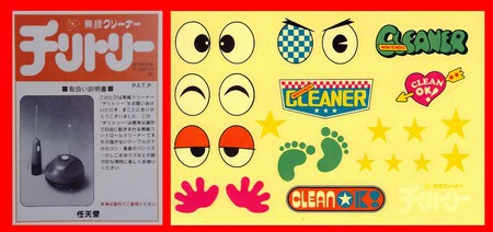 Stikers Stikers
