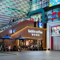 Si las cafeterías creían tener un problema con el precio del café es porque no sabían la amenaza que llega de China: Luckin