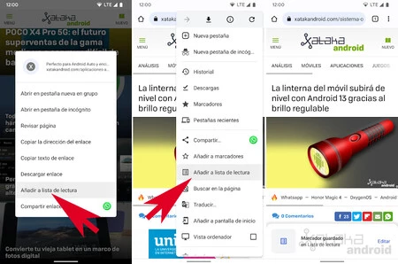 Chrome リーディング リスト