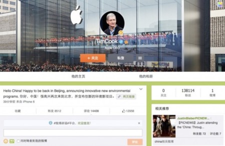 Tim Cook se acerca más a los usuarios de china, ahora con su nueva cuenta en Weibo