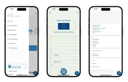 miDGTアプリケーション