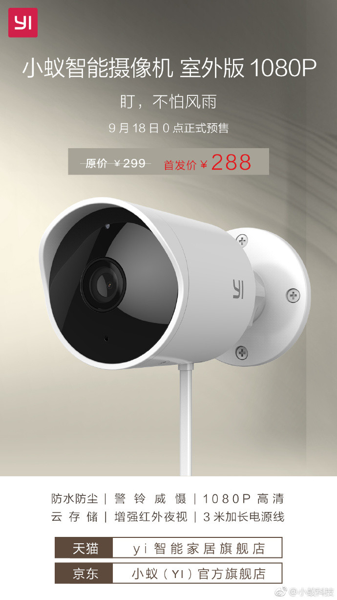 La Xiaomi Yi Smart Outdoor Camera es la apuesta de Xiaomi para tener