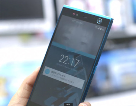 La autentificación a través del iris se estrena en los smartphones de la mano de Fujitsu
