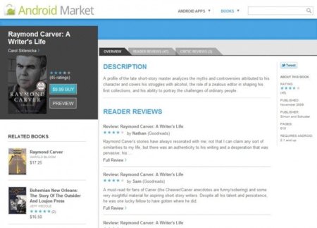 Los libros llegan a Android Market en su versión web, ¿música y películas en el futuro?