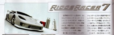Ridge Racer 7, anunciado para PS3