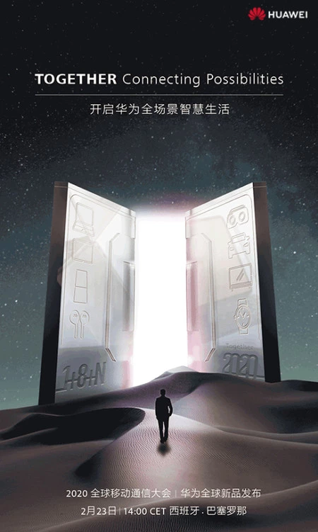 ファーウェイMwc