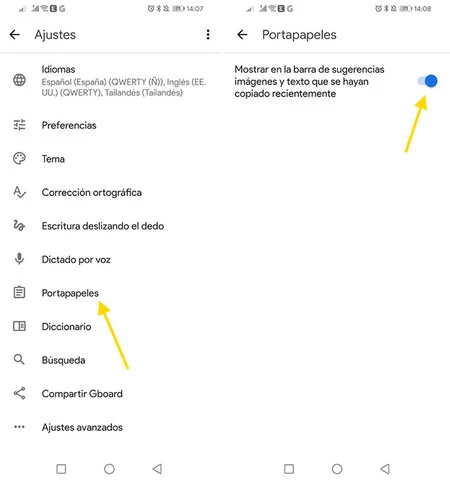 クリップボード