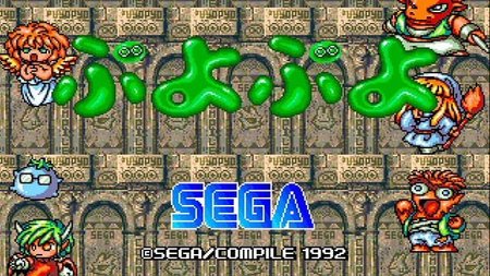 'Puyo Puyo' anunciado para la consola virtual de Wii en Japón ¡con modo online!