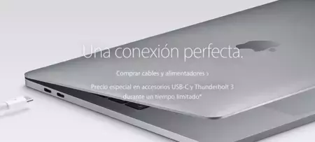 アップルのケーブル