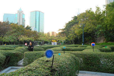 El Kowloon Park de Hong Kong