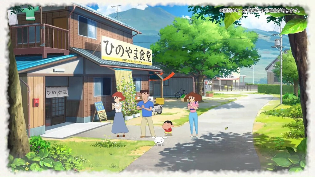 Shin Chan: Mi verano con el Profesor -La semana infinita- concreta la fecha en la que comenzarán las vacaciones en PS4 Shin Chan: Mi verano con el Profesor -La semana infinita- concreta la fecha en la que comenzarán las vacaciones en PS4