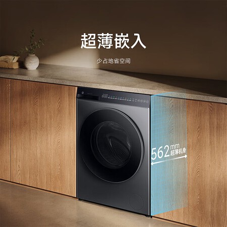 Lavadora Xiaomi