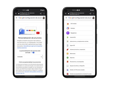 広告をカスタマイズする