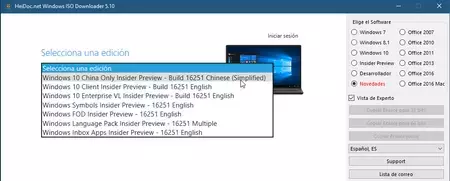 Windows 10 中国