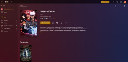 Plex Interfaz