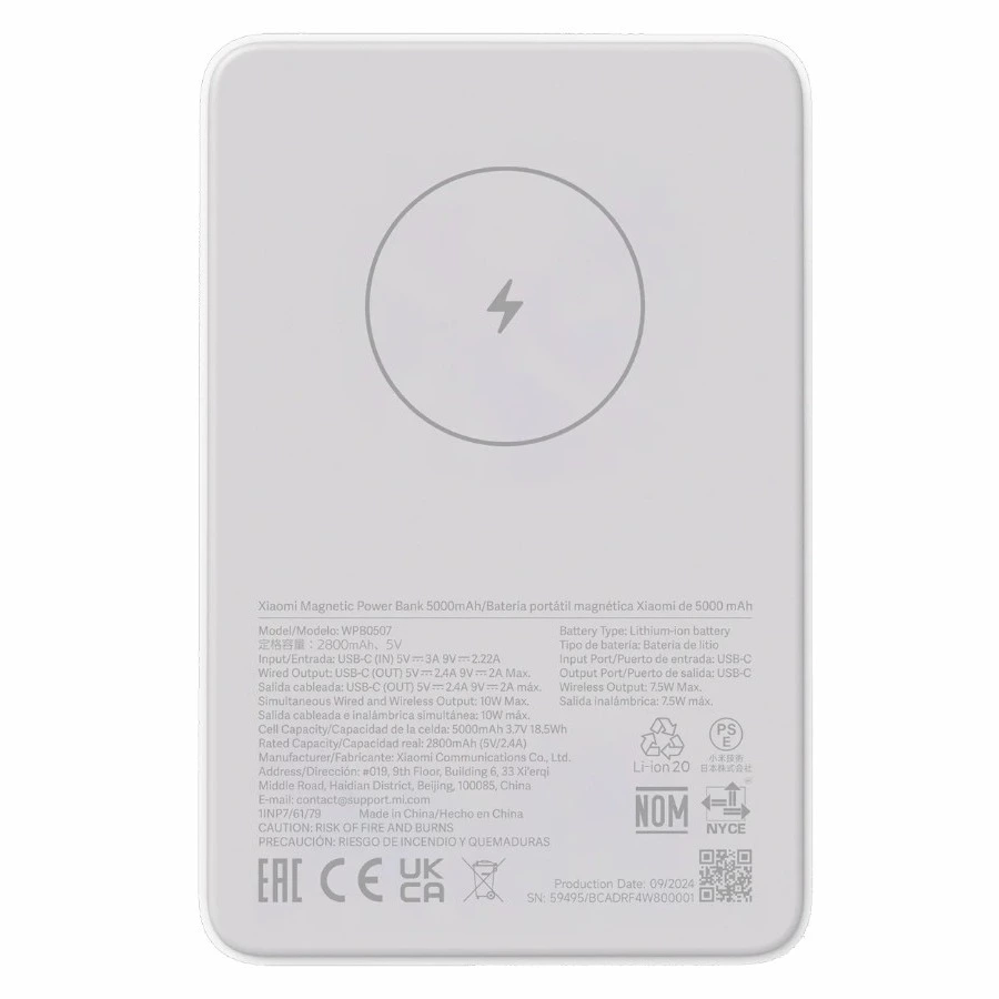 Xiaomi Magnetic Power Bank