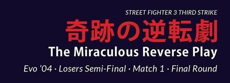 Imagen de la semana: el EVO moment #37 del 'Street Fighter III: 3rd Strike' inmortalizado