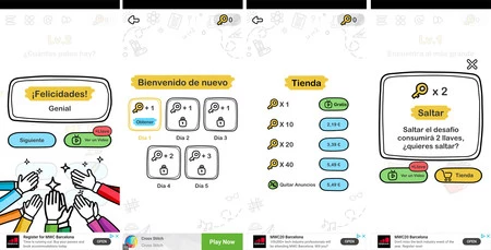 ブレインアウト 4