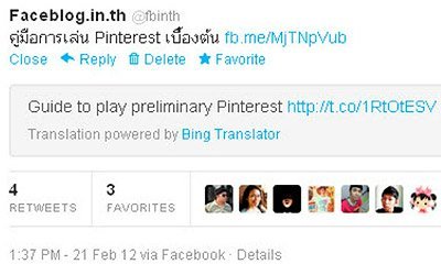 Twitter está probando una función que permite traducir tweets