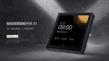 Aqara S1 Control Panel Nw Fi