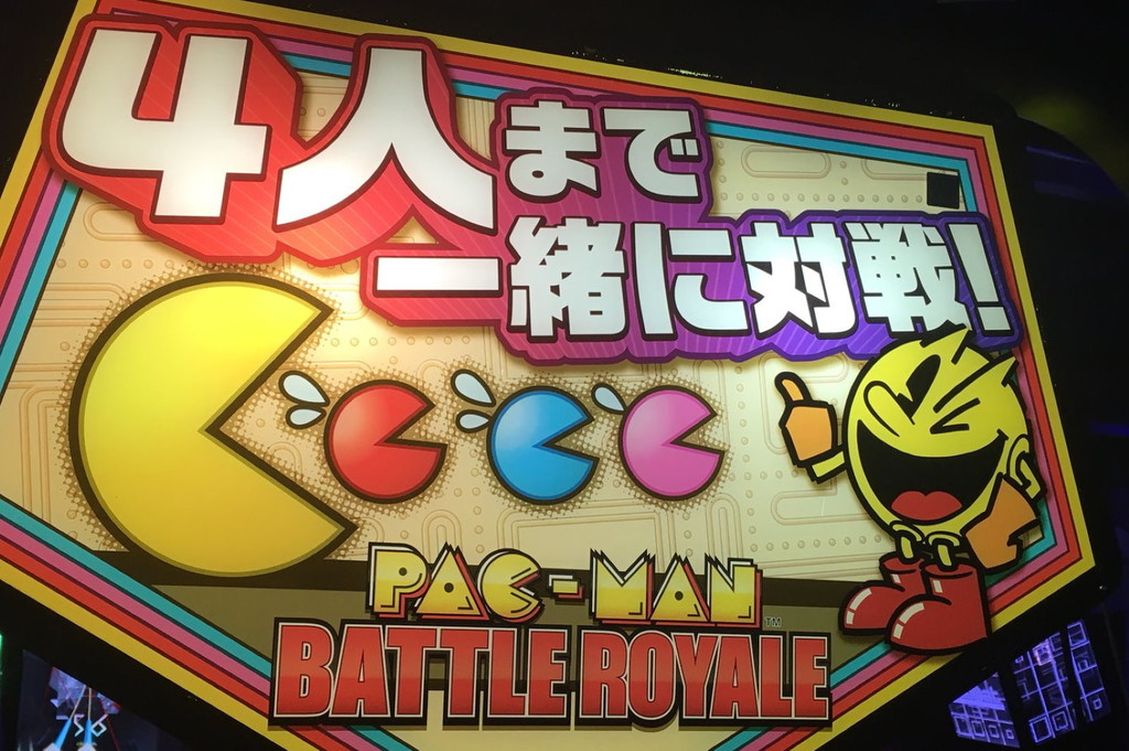 Pac-man Battle Royale, un experimento fallido del mítico comecocos que habría sido muy distinto si se lanzase por su 40 aniversario Pac-man Battle Royale, un experimento fallido del mítico comecocos que habría sido muy distinto si se lanzase por su 40 aniversario