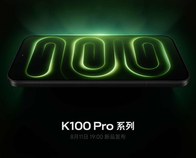 Redmi K100 pro