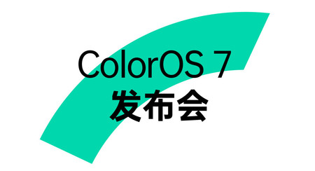 ColorOS 7: todas las novedades y móviles compatibles de la capa de personalización de OPPO y Realme