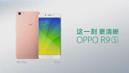Todo lo que sabemos de los Oppo R9s y Oppo R9s Plus antes de su presentación