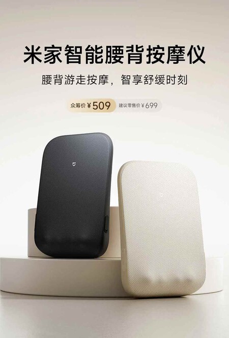 Xiaomi Launches Mi Home Smart Back Massager
